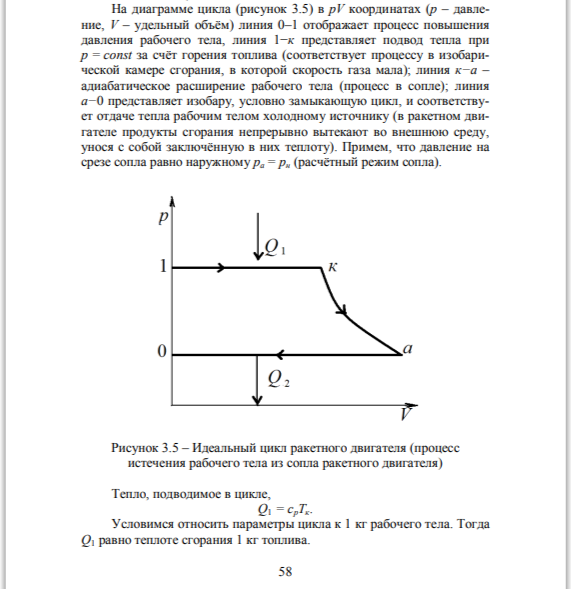 рис. 19